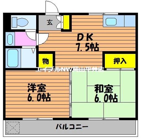 メゾン藤崎の物件間取画像